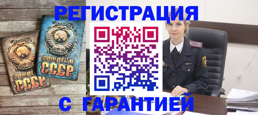 прописка для школы в Среднеуральске