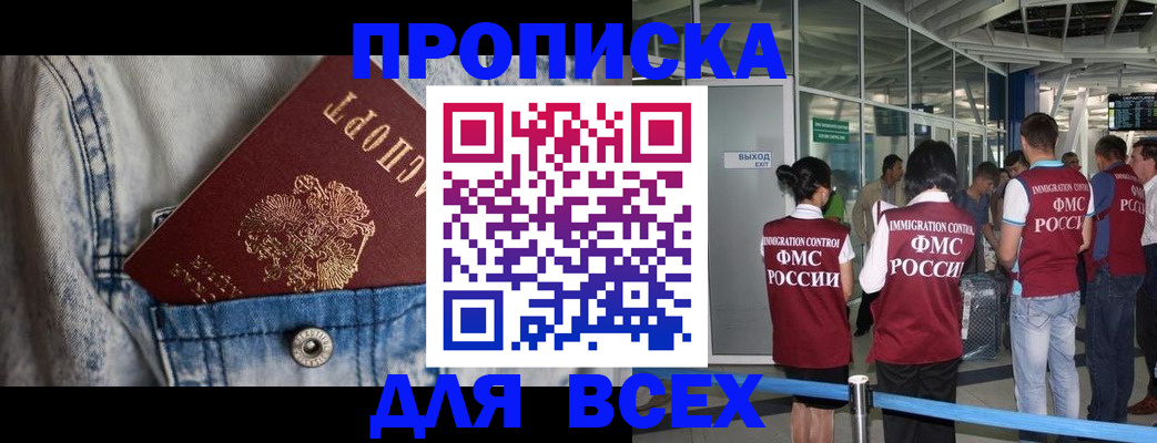 прописка для кредита в Среднеуральске
