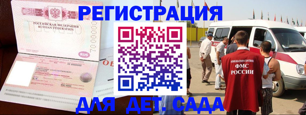 временная регистрация госуслуги в Среднеуральске