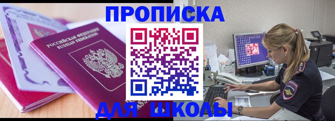временная регистрация собственник в Среднеуральске