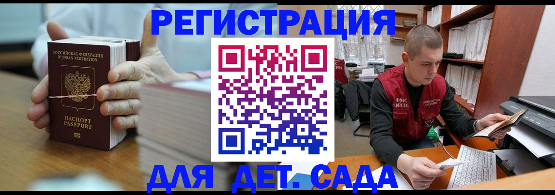 купить прописку в Среднеуральске